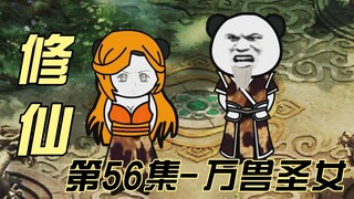 Tập 56 Thánh Nhân Vạn Thú! Đại bàng cánh vàng cao cấp!