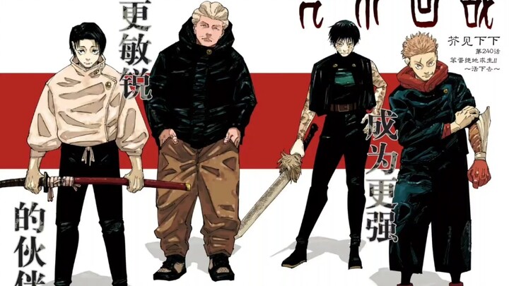 Looking Back at the Tiger Emperor’s Journey—How Does Gojo Satoru’s Second-Stage Power Stack Up Again