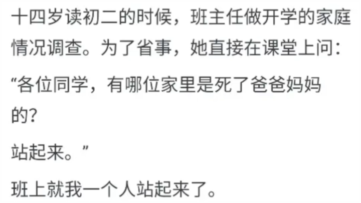 What’s the most heartbreaking thing you’ve ever heard? Netizens’ answers are so poignant—they’ll mak