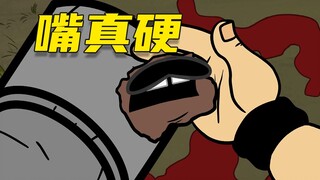 【呆】The family hero is really tough! Salute to Master Xing!