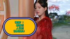这神隐你就看吧,一看一个不吱声