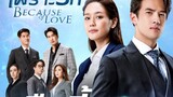 Because of Love (2023) Episode 5 English sub