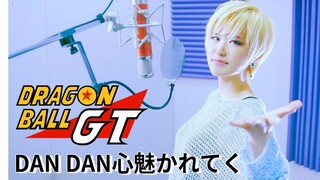[Studio aLf] ดราก้อนบอลGT OP - Graduallyดึงดูดคุณ/DAN DAN heartenchant KAれてく