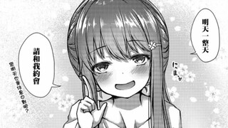 捡了一个离家出走的少女回家