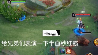 备…备爷？