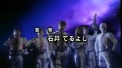 Ultraman_Tiga_opening(360p)