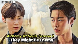 Alchemy Of Souls Season 2 || Jang Uk And Seo Yul Might Be Enemy