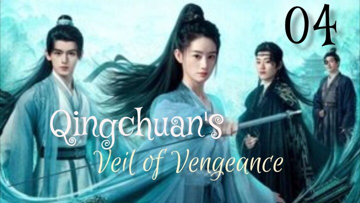 𝑸𝒊𝒏𝒈𝒄𝒉𝒖𝒂𝒏'𝒔 𝑽𝒆𝒊𝒍 𝒐𝒇 𝑽𝒆𝒏𝒈𝒆𝒂𝒏𝒄𝒆 2025 [𝒆𝒏𝒈 𝒔𝒖𝒃] 𝒆𝒑04