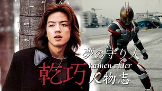 [Hồ sơ nhân vật] Kamen Rider nào giống nhân vật chính trong phim truyền hình Nhật Bản nhất? Tạo hình