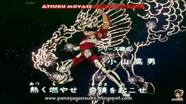 Saint Seiya # 033