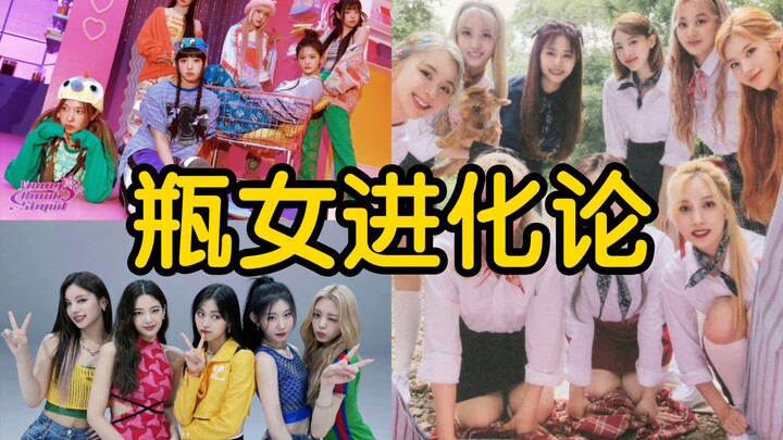 [Evolusi Ruang Latihan Gadis Botol] Kekuatan girl grup JYP terlalu luar biasa