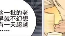 ฉันได้ยินมาว่าคุณเก่งเป็นอันดับสองของโลกในเรื่องการต่อสู้เหรอ?