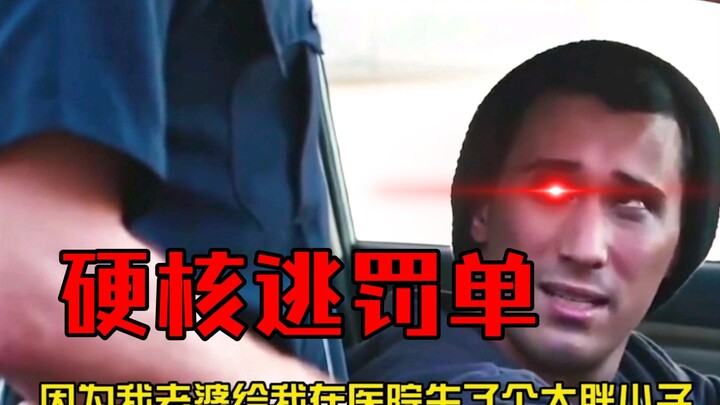 Such a tiny ticket, yet it'll take a lifetime to heal from it!!!