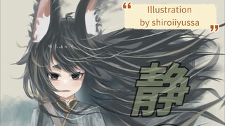 ILLUSTRATION MAKING [shizu no tabi | OC]
