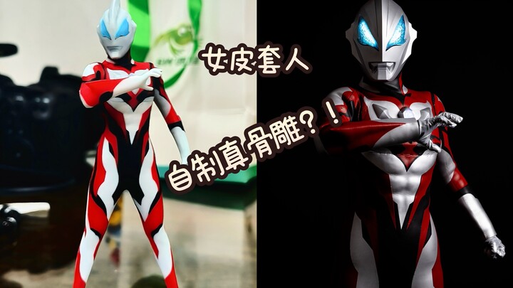 女特摄人把自己做成真骨雕？！当3d摄影真人手办碰上奥特曼