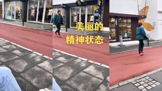 冰岛人美丽的精神状态