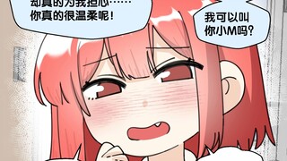 青梅竹马（4）
