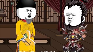 Zhu Su's martial arts secret book [Sunflower Manual]