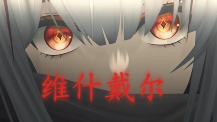 “Born in the night, I long for the light.”