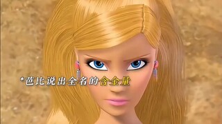 爬上了珠穆朗玛峰，还是穿高跟鞋爬的