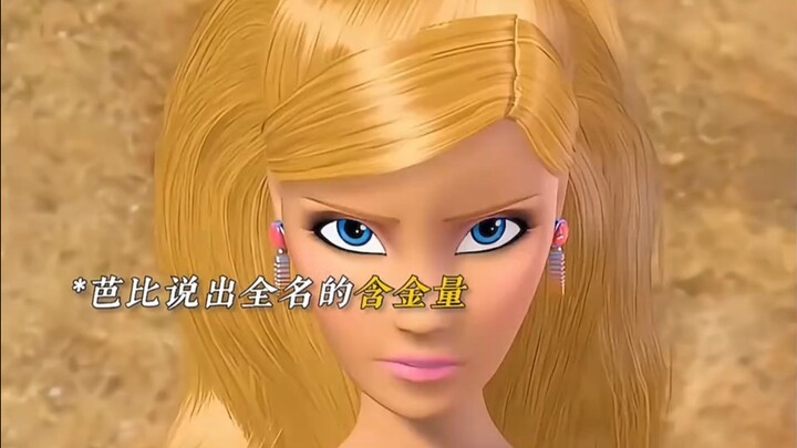 爬上了珠穆朗玛峰，还是穿高跟鞋爬的