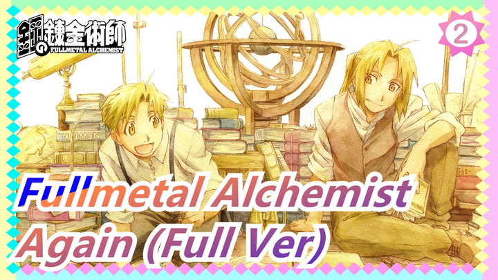 [Fullmetal Alchemist] Again (Full Ver)_2