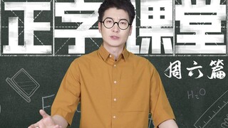 [Cantonese Insights] Having been ruled by Guangdong mosquitoes for so long, do you know how "mosquit