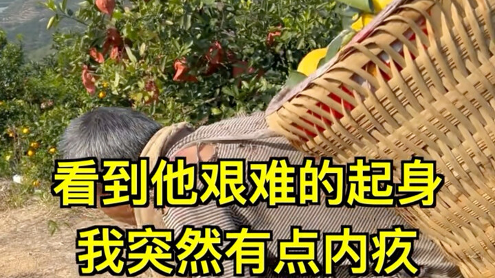 أشعر بألم شديد تجاه الجد الطيب واللطيف