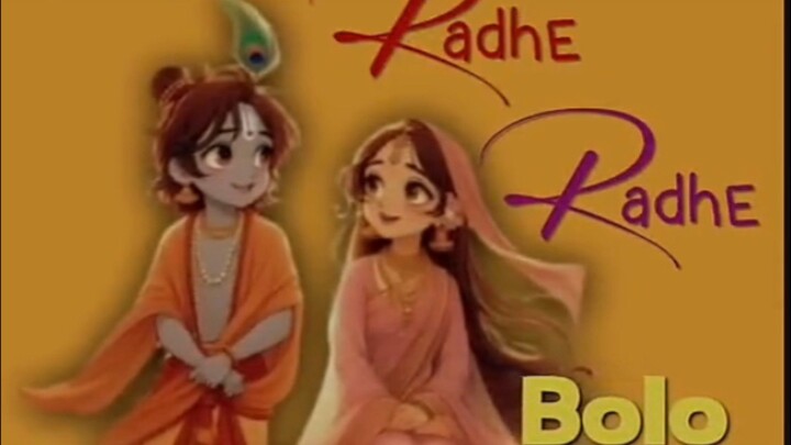 Bolo Prem Se Radhe Radhe 🙏🙏 #viral #shorts