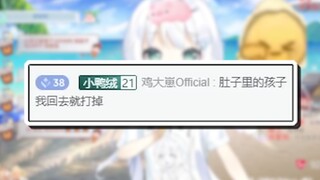 教你如何cpu主播 并让她给你打钱