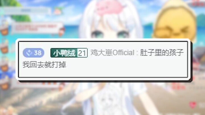 教你如何cpu主播 并让她给你打钱