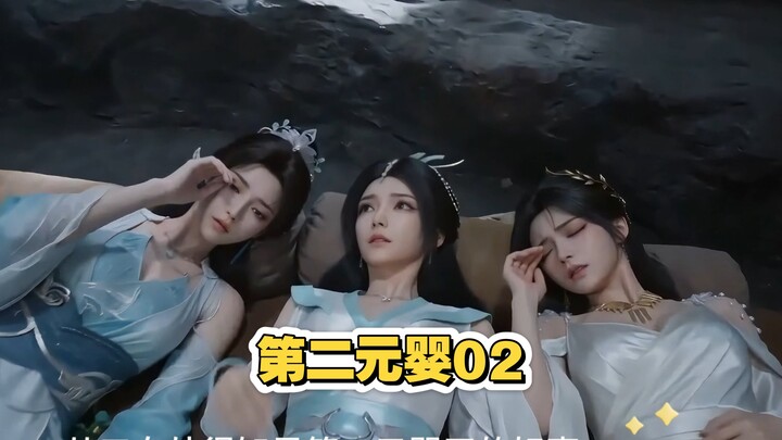 Second Nascent Soul 02