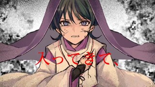 [ Genshin Impact | 情奇者] 情奇之　であ/い/し/て/い/た/の/に[reprint]