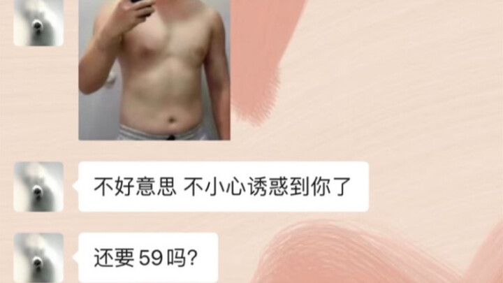 Toàn là tiền bồi thường tổn thất tinh thần mà.