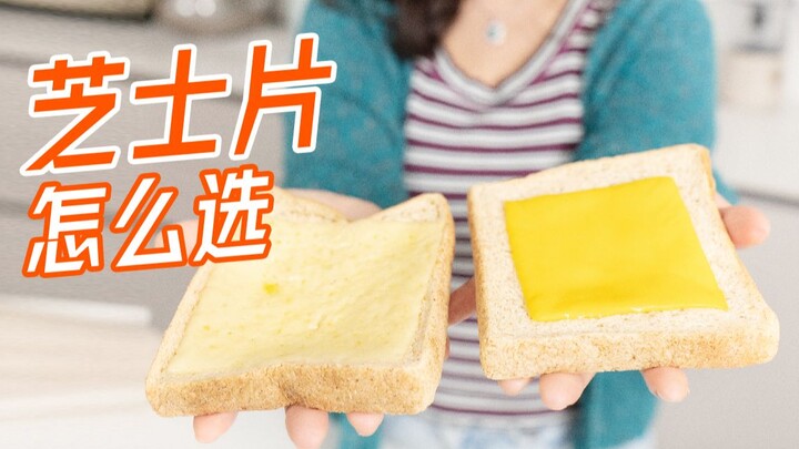 Pilih keju lembaran kayak gini aja!