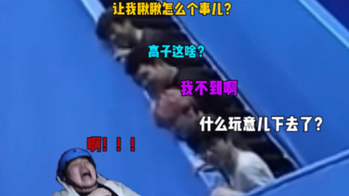 31 seconds to show you the united and adorable Xiao Chao team!