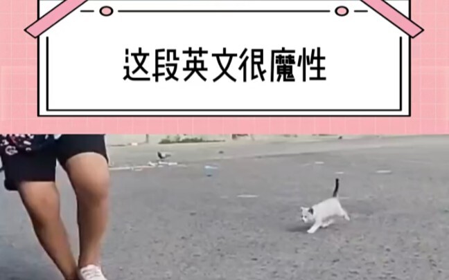 So is my last act of defiance against English.