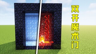 Minecraft: Double Magic Door, one door, how to connect two locations?
