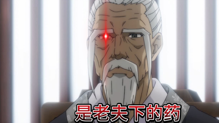 师弟 没收徒就传下来了！