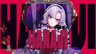 🍫HANAJI✦ 壱百満天原サロメ/cover🍫バレンタイン歌ってみた🍫