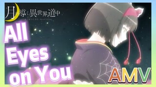 [All Eyes on You] AMV