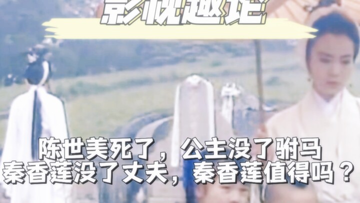 Công chúa bày mưu liên hoàn, phò mã trúng bẫy đầu rồng.