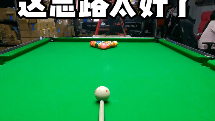 Billiards strategy: Double-tap to follow!