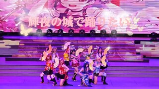 【LOVELIVE!】超燃打call！欲于辉夜城起舞！【623爬台记录】