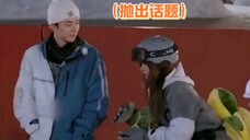 哈哈哈虞书欣:林一说我长得像倪妮太开心了