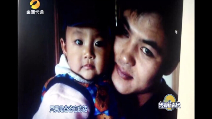 How much does Ningning love her dad?