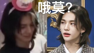 Comparison of the MANIAC dance of Hwang Hyunjin and Lee Joo-yeon, two brothers who look like real br