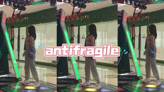 累瘫在跳舞机上！只想录一遍的antifragile～