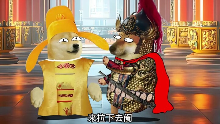 当我和皇上是兄弟11