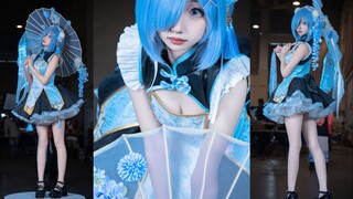 Taoyuan Love Song【cn Yunyun】Qingdao DCSP2024 DAY2 stage Rem Chinese style